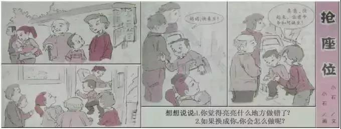 小学低年级看图写话引导,附范文!