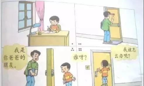 一二年级看图写话技巧指导,附习题范文!