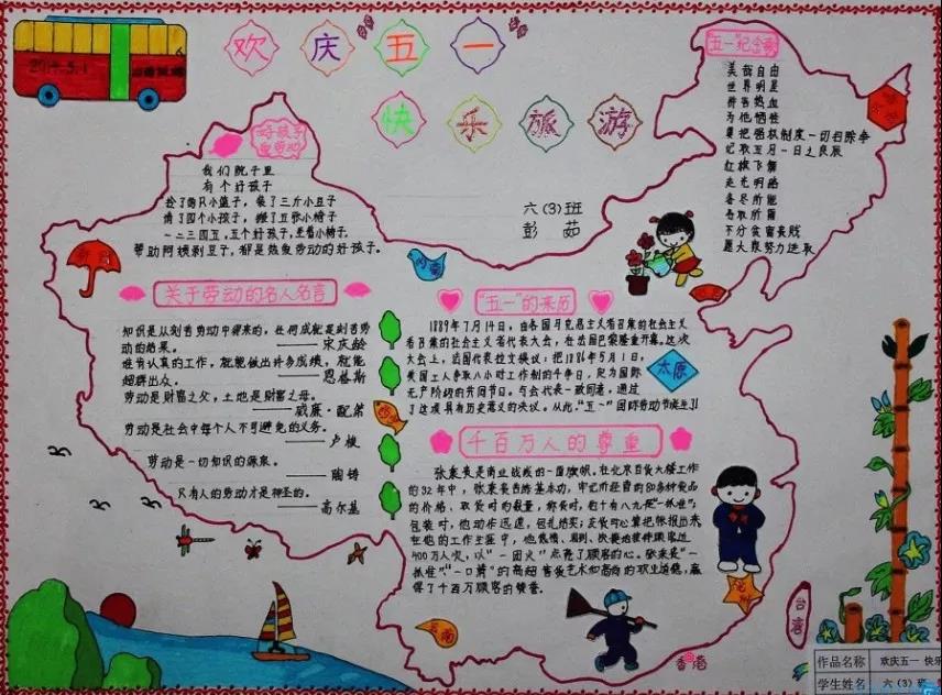 ������һ�Ͷ��ڵ��ֳ���