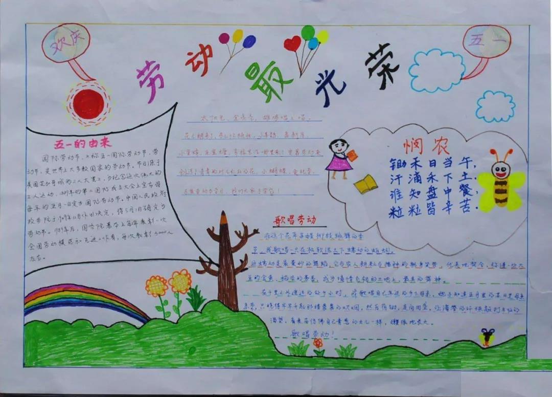 ������һ�Ͷ��ڵ��ֳ���