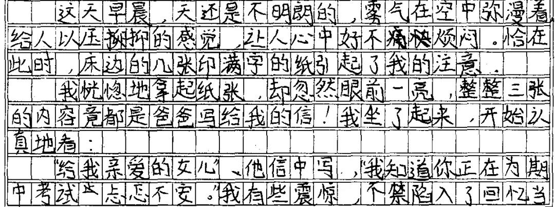 ���ϵ���һϯ�� ����Ů��д��ǩ����Щ�¶�