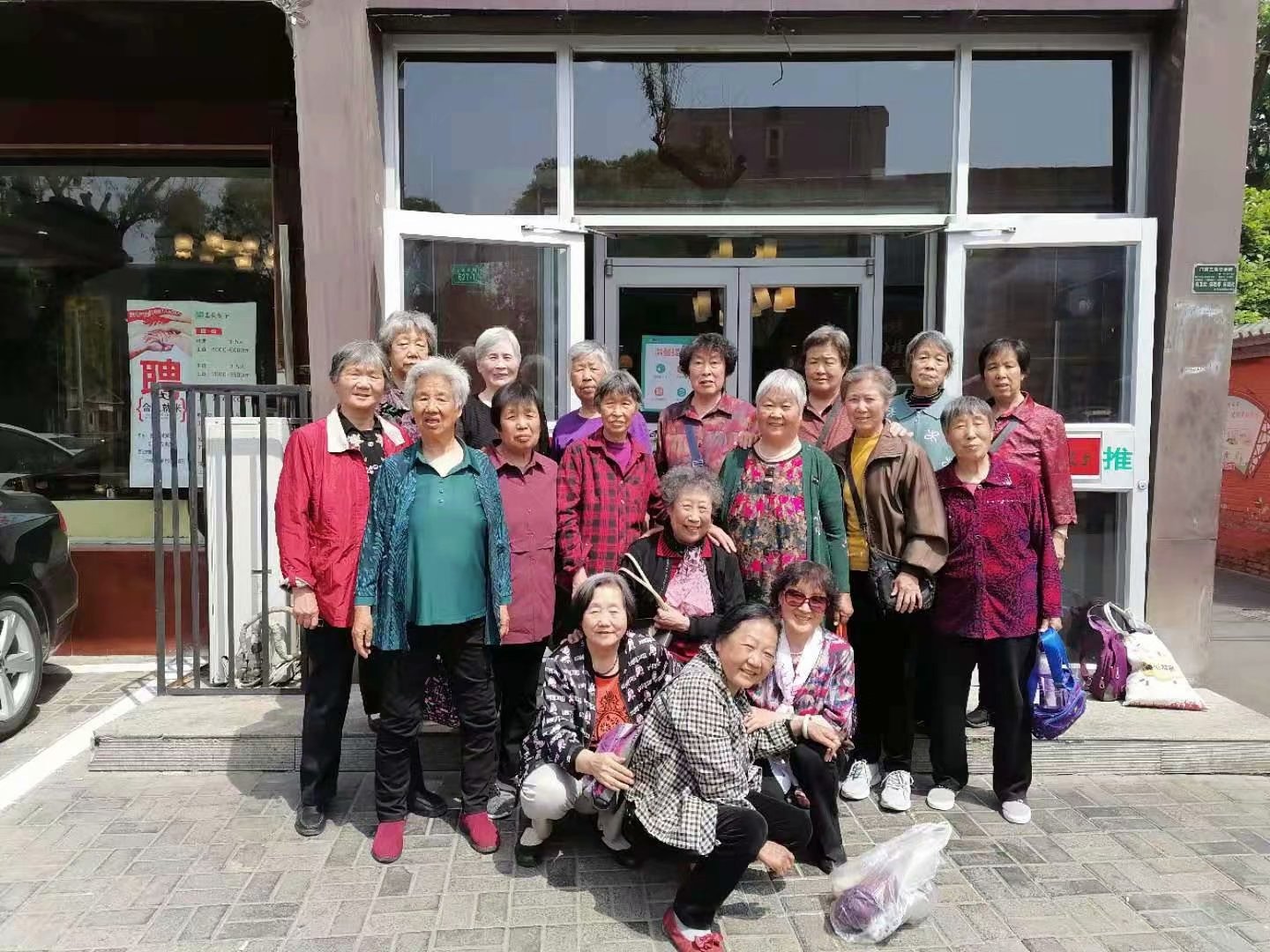 情丝绵绵(记50年 后的相会)