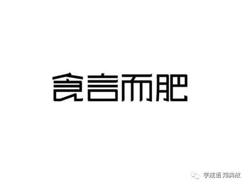 ʳ�Զ��ʵĳ�����¡���˼