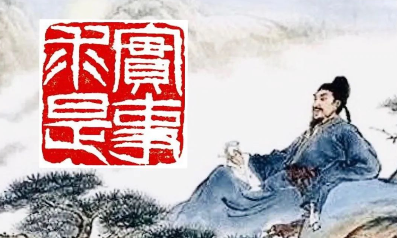 实事求是最早出自哪里,是谁提出来的出处