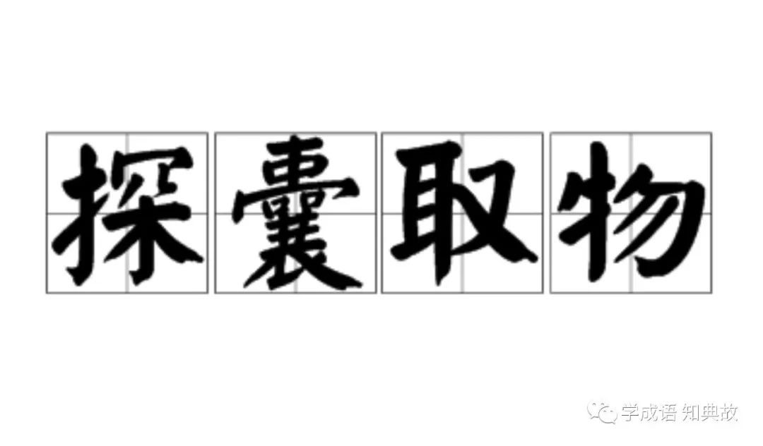 ̽��ȡ����˭�ĵ�ʣ�̽��ȡ��ĳ������